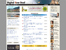Tablet Screenshot of dndi.jp